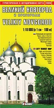 картинка Карта Великий Новгород и пригороды от магазина TSP-SHOP