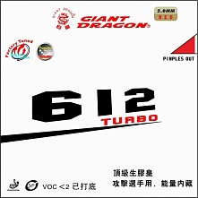 картинка Накладка для теннисной ракетки 612 Turbo, короткие шипы от магазина TSP-SHOP