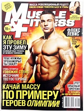 картинка Muscle & Fitness 2012 №7 от магазина TSP-SHOP