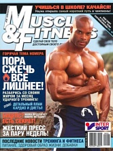 картинка Muscle & Fitness 2009 №5 от магазина TSP-SHOP