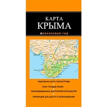 картинка Карта Крыма от магазина TSP-SHOP