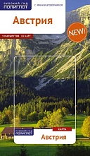 картинка Австрия + карта (путеводитель), Николя Ферг от магазина TSP-SHOP