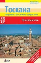 картинка Тоскана (путеводитель), Блеек У. от магазина TSP-SHOP